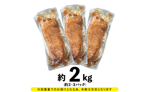 縺ィ繧阪¢繧狗ョ雎 邏2kgシ育エ2ス3譛ャシ 縲1152縲