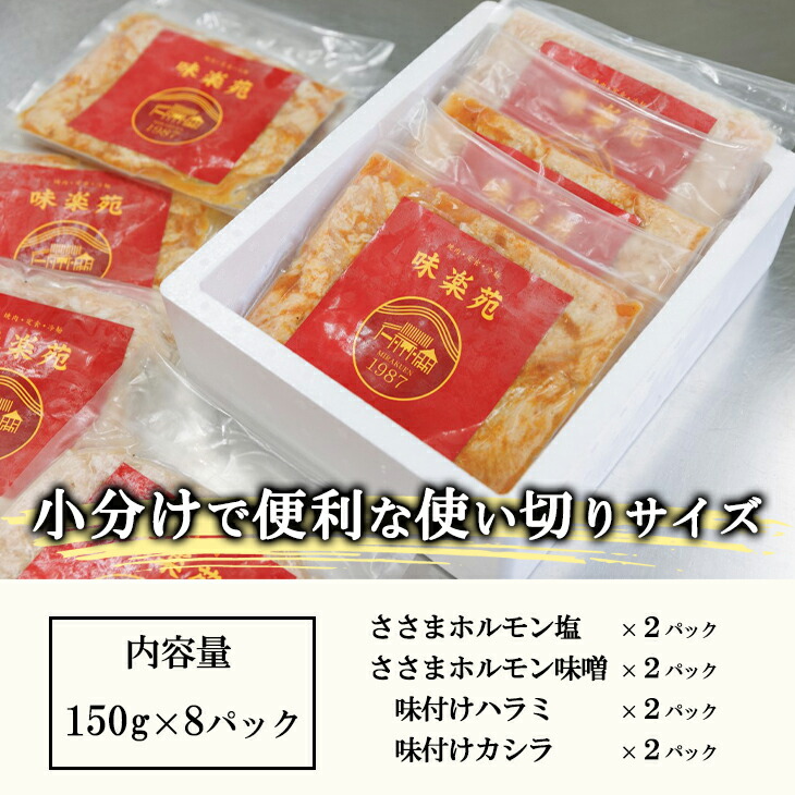 辟シ閧峨サ蜀キ鮗コ縲蜻ウ讌ス闍代悟袖莉倥″繝帙Ν繝「繝ウ繧サ繝繝育ャャ2蠑セ縲150gテ8繝代ャ繧ッ 縲1044縲