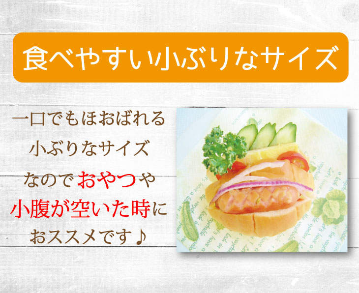 チーズでるソーセージ（24袋セット）  [1172]
