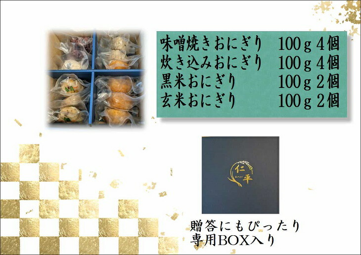 邀ウ蟆る摩蠎励′菴懊k縲悟キ蜃阪♀縺ォ縺弱j隧ー繧∝粋繧上○縲 4遞ョ鬘12蛟句・繧翫1464縲