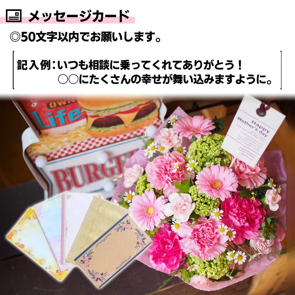 大切な人へ贈る、フラワーアレンジメント　スタンダード 【1342】