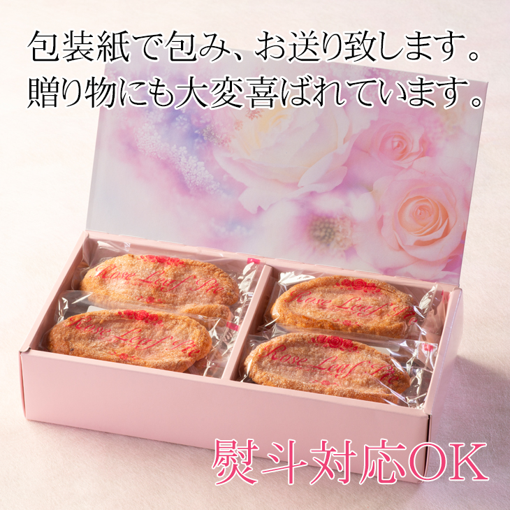 闃ア蟾サ貂ゥ豕画眠蜷咲黄 謇九▼縺上j縲弱Ο繝シ繧コ繝ェ繝シ繝輔ヱ繧、縲16譫壼・ 縲823縲