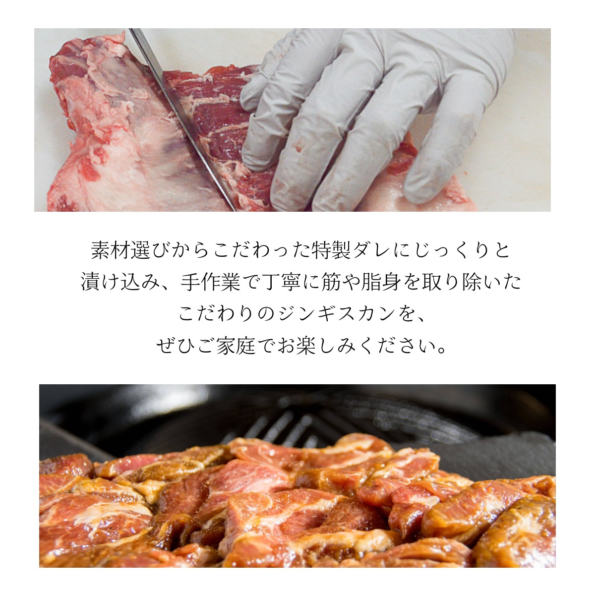 【 遠野ジンギスカン 羊丸・道 】 特製タレ 味付き ジンギスカン ガーリック味 500g 2~3人前 東北 岩手県 遠野市 ラム肉 肩ロース 手切り 焼肉 焼くだけ 冷凍 BBQ