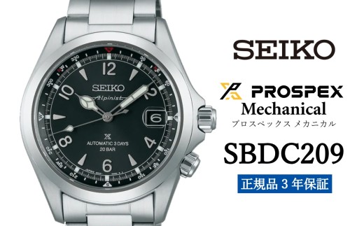 SEIKO セイコー 腕時計 【 SBDC209 】 メンズ プロスペックス メカニカル ウォッチ ブランド メンズ 男性向け ウオッチ 時計【正規品 3年保証】