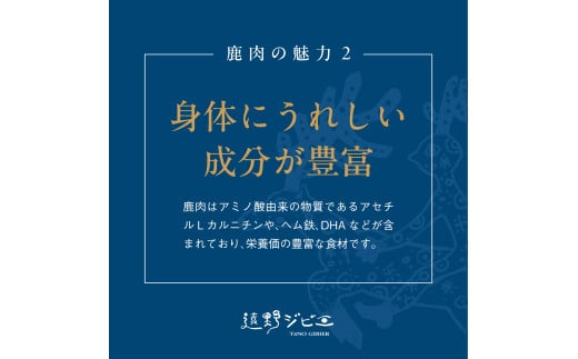Tono Organic 遠野鹿レバージャーキー（犬用）30ｇ【遠野ジビエ】 / ジビエ 鹿肉 岩手県 遠野市 産  遠野ジビエの里 毘沙門商会合同会社
