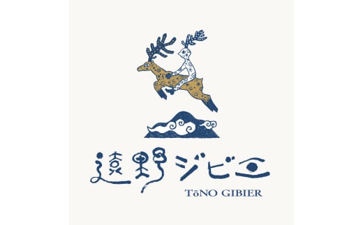 Tono Organic 遠野鹿オニスジ（犬用）30ｇ 【遠野ジビエ】 / ジビエ 鹿肉 岩手県 遠野市 産  遠野ジビエの里 毘沙門商会合同会社