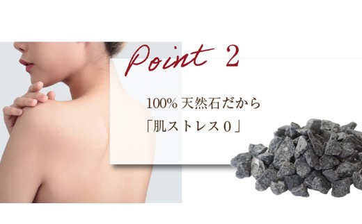 イルコルポ ミネラル バスストーン 2個 1200g【 遠野産 角閃石 使用】 天然石 鉱石 入浴剤 SiBODY シーボディ IL-CORPO 風呂 温浴 遠赤外線 リニューアル