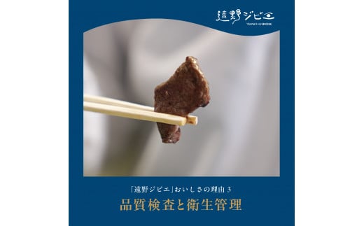  鹿モモ肉 ブロック 合計 400g 200g×2パック 【遠野ジビエ】 / ジビエ 鹿肉 岩手県 遠野市 産 冷凍 遠野ジビエの里 毘沙門商会合同会社