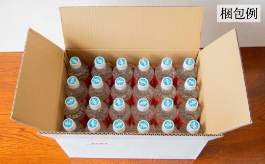 水 ミネラルウォーター 【 異界秘水 】 500ml × 24本 セット / 岩手県 遠野市 水 軟水 天然水 鉱泉水 ナチュラル 非加熱 料理 コーヒー 備蓄 飲料 遠野ふるさと商社 イカイもん ラベル