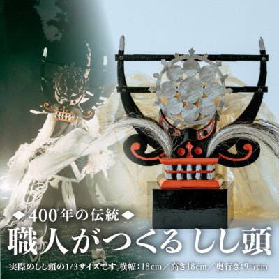 ã400幎ã®äŒçµ±ãè·äººãäœã ããé | å¯å·å± TONO MADE é·åèžèœ 1/3ãµã€ãºã1742639ã