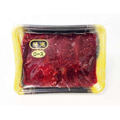 鹿ããŒã¹è ã¹ã©ã€ã¹ åèš400g 200gÃ2P ãžããš é éåžç£ å·å é éãžããšã®éãé
éäžå¯å°åïŒé¢å³¶ãã1581840ã