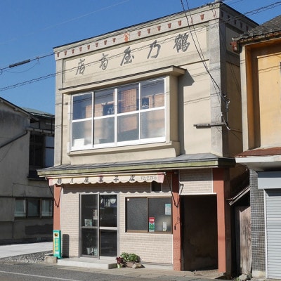 河太郎せんべい 2枚×9袋 計18枚 鶴乃屋菓子店 岩手県 遠野市 道の駅 遠野風の丘 銘菓【1576699】