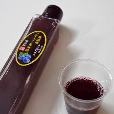 【無濾過】 ブルーベリー原液酢 200ml×12本 道の奥ファーム【1476676】