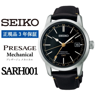 SEIKO è
æèš ã»ã€ã³ãŒãã¬ã¶ãŒãžã¥ ã¡ã«ãã«ã« ã¡ã³ãºã SARH001 ãæ£èŠå 3幎ä¿èšŒã1627373ã