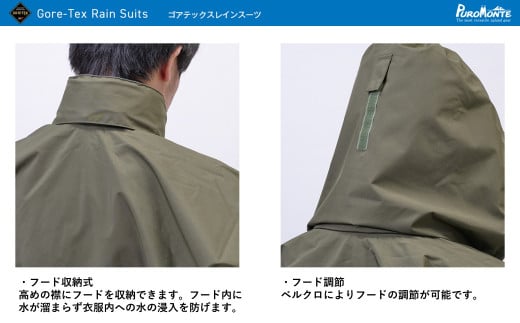 プロモンテ ゴアテックス パックライトプラス レインスーツ SR150M ブルー 4Lサイズ メンズ （PUROMONTE GORE-TEX RAIN WEAR） アウトドア キャンプ BBQ ブランド 登山 トレッキング ブランド品