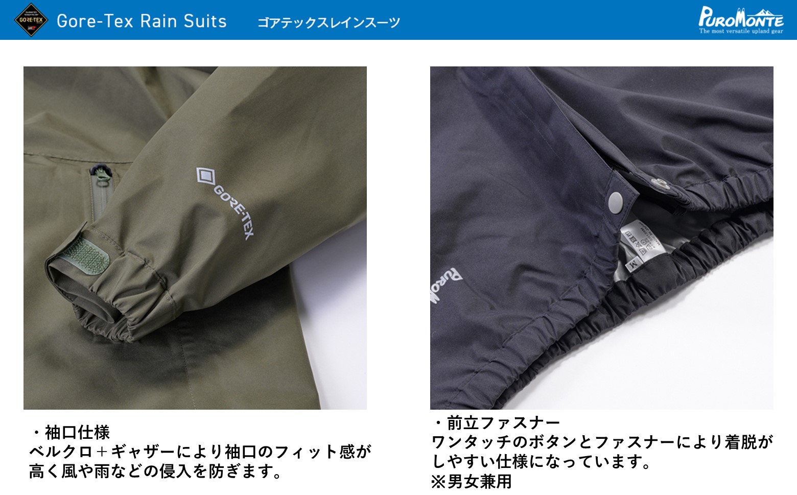 ゴアテックス VSレインジャケット SJ140M ネイビー Lサイズ  アウトドア キャンプ BBQ ブランド 登山 トレッキング ブランド品 PUROMONTE プロモンテ ＜メンズ＞ 