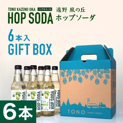 ãã³ã¢ã«ã³ãŒã« çé
žæ°Ž é é颚ã®äž ããããœãŒã 340ml 6æ¬ã»ããã1302776ã
