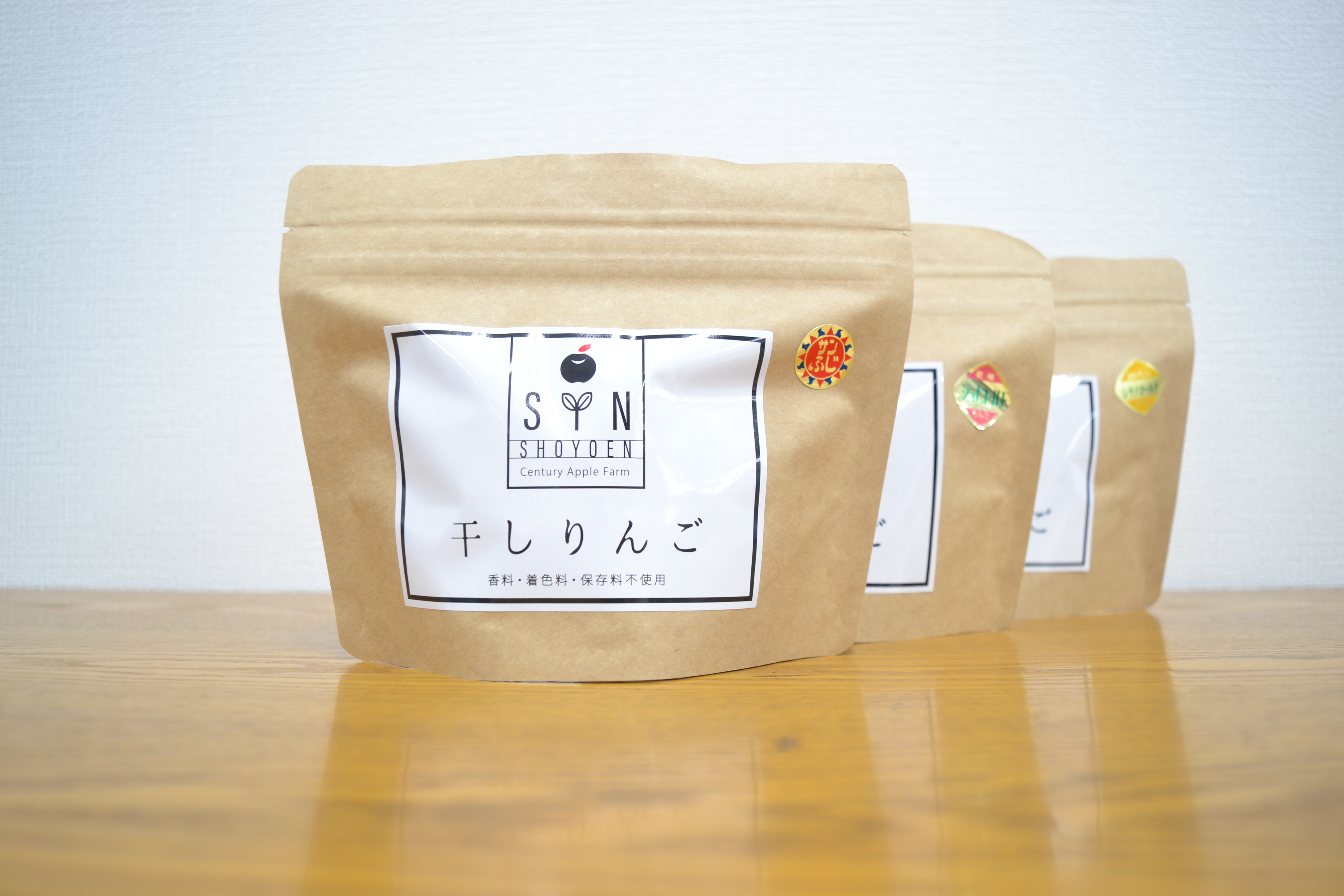 松陽園 干しりんご ３コセット