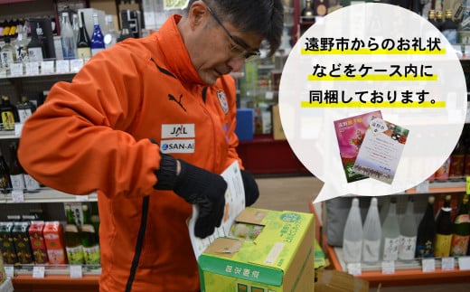 キリン 一番搾り とれたてホップ 生ビール 500ml × 24本 3ケース  ＜ 遠野産ホップ 使用 ＞  限定 ビール お酒 BBQ 宅飲み 家飲み 晩酌 ギフト 缶ビール KIRIN 麒麟 きりん キリンビール 人気 ＜ ビールの里 農家 支援 応援 ＞ World Beer Awards 2025 International Lager 世界一 