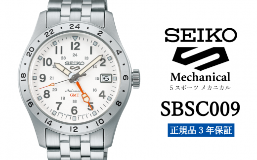 SEIKO è
æèš ã SBSC009 ã ã»ã€ã³ãŒ 5ã¹ããŒã ã¡ã«ãã«ã« ã¡ã³ãºã æ£èŠå 3幎ä¿èšŒ ã