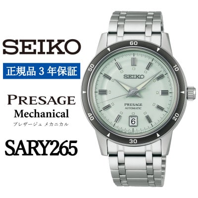 SEIKO 閻墓凾險 繧サ繧、繧ウ繝シ繝励Ξ繧オ繝シ繧ク繝・ 繝。繧ォ繝九き繝ォ 繝。繝ウ繧コ縲 SARY265 縲第ュ」隕丞刀 3蟷エ菫晁ィシ縲1627369縲