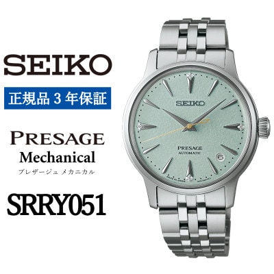 SEIKO è
æèš ã»ã€ã³ãŒãã¬ã¶ãŒãžã¥ ã¡ã«ãã«ã« ã¡ã³ãºã SRRY051 ãæ£èŠå 3幎ä¿èšŒã1627372ã