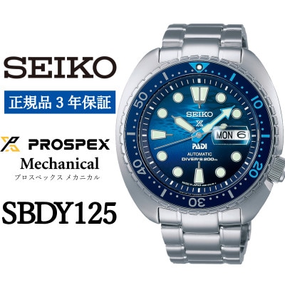SEIKO è
æèš ã»ã€ã³ãŒããã¹ããã¯ã¹ ã¡ã«ãã«ã« ã SBDY125 ãæ£èŠå 3幎ä¿èšŒã1423053ã
