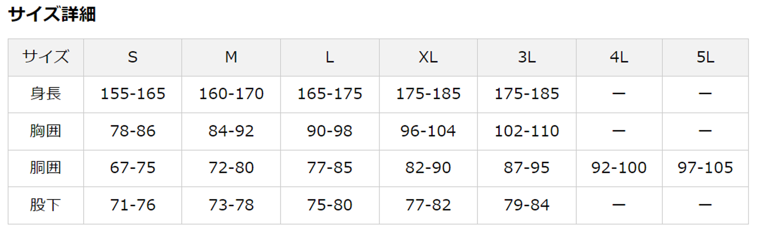 ãŽã¢ããã¯ã¹ VSã¬ã€ã³ãžã£ã±ãã SJ140M ãã€ã㌠XLãµã€ãº ã¢ãŠãã㢠ãã£ã³ã BBQ ãã©ã³ã ç»å±± ãã¬ããã³ã° ãã©ã³ãå PUROMONTE ããã¢ã³ã ïŒã¡ã³ãºïŒ