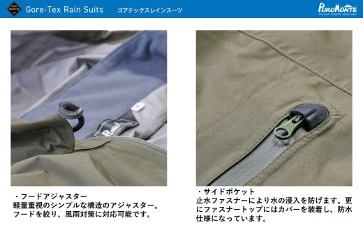 プロモンテ ゴアテックス パックライトプラス レインスーツ SR150M ブルー 4Lサイズ メンズ （PUROMONTE GORE-TEX RAIN WEAR） アウトドア キャンプ BBQ ブランド 登山 トレッキング ブランド品