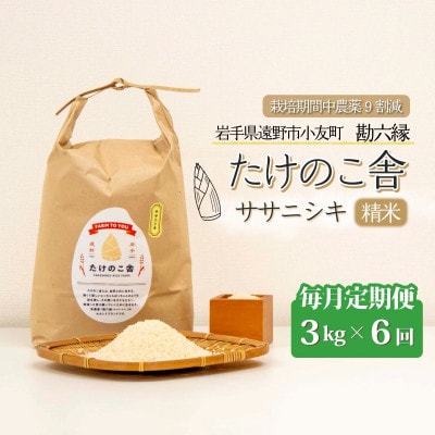 縲先ッ取怦螳壽悄萓ソ縲代し繧オ繝九す繧ュ 逋ス邀ウ 邊セ邀ウ 3kg 蟯ゥ謇狗恁驕驥主ク 蜍伜ュ邵√後◆縺代ョ縺楢弱榊ィ6蝗槭4088040縲