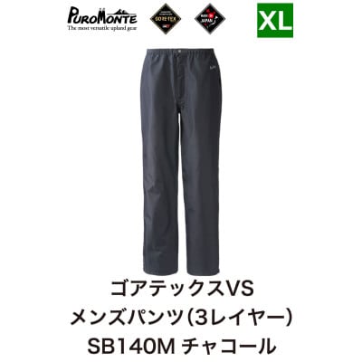 ããã¢ã³ã ãŽã¢ããã¯ã¹ VSã¬ã€ã³ãã³ãã¡ã³ãº SB140M XLãµã€ãºã1576370ã
