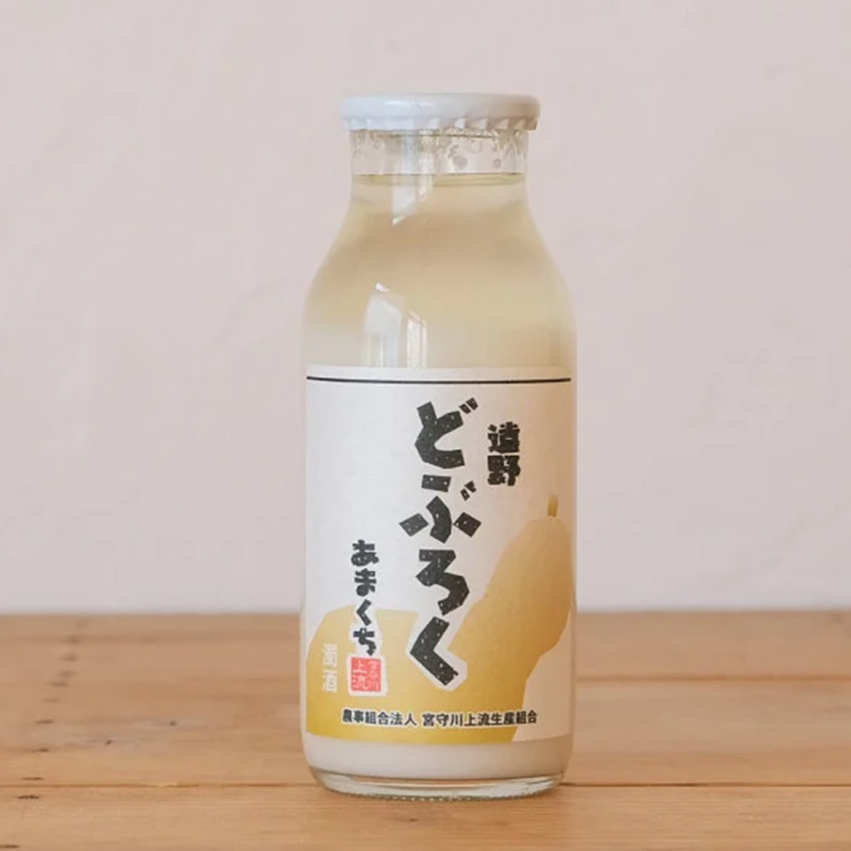 遠野どぶろく辛口・甘口12本セット【どぶろく特区の岩手県遠野市から】 宮守川上流生産組合