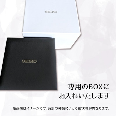SEIKO 腕時計 セイコー 5スポーツ メカニカル【 SBSA227 】正規品 3年保証【1423391】