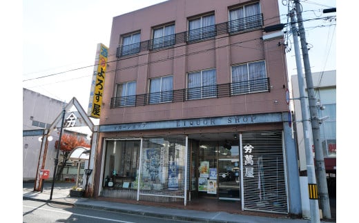 ããªã³ ãšãããŠããã äžçªæŸã 350ml à 24æ¬ïŒ1ç®±ïŒïŒæéäŒç€Ÿè¬å± 岩æç é é ç£ ããã äœ¿çš ããªã³ããŒã« ã®ãã ãæ³æ® ã¯ãªã¹ãã¹ ãç¥ã æ°ééå®