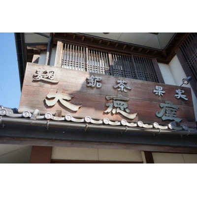 ç米麹 2kg(500gÃ4è¢) ã倧埳å±ã岩æçé éåžç£ ç®±è補é ãé
éäžå¯å°åïŒé¢å³¶ãã1485511ã