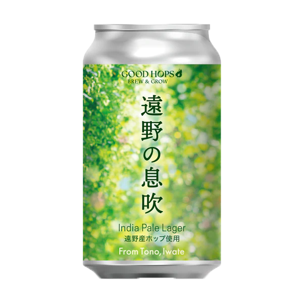 クラフトビール 遠野の息吹 インディアペール ラガー 6本 セット 缶ビール 詰め合わせ India Pale Lager IPL GOOD HOPS お酒 地酒 地ビール プレゼント ギフト お祝い 感謝 誕生日 美味しい ビール お取り寄せ 缶 東北 岩手県 遠野市 産 ホップ 使用 お歳暮 株式会社BrewGood