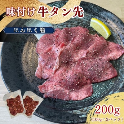 迚帙ち繝ウ蜈 繧ャ繝シ繝ェ繝繧ッ縺ェ蝪ゥ蜻ウ 100gテ2繝代ャ繧ッ繧サ繝繝医舌⊇繧九b繧謎コュ縲代宣埼∽ク榊庄蝨ー蝓滂シ夐屬蟲カ縲代1654965縲