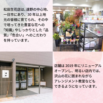 松田生花店の御供・お悔やみの花束 1対(2束)【配送不可地域：離島】【1524905】