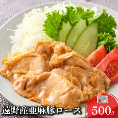 ãããŠçŽæ
è± é éç£ äºéº»è± ããŒã¹è çŒèçš 500gãé
éäžå¯å°åïŒé¢å³¶ãã1488517ã