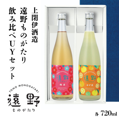 é éãã®ããã é£²ã¿æ¯ã¹UYã»ãã 720ml à 2æ¬ æ¢
é
ããé
ãäžéäŒé
é ãã1579429ã