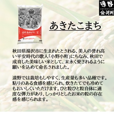 ãæ¯æå®æäŸ¿ããç¡æŽç±³ã岩æç é éåžç£ ãããããŸã¡ 10kg ã ã³ã¡ãã«ã·ã§ æ²³å€ ãå
š12åã4086476ã