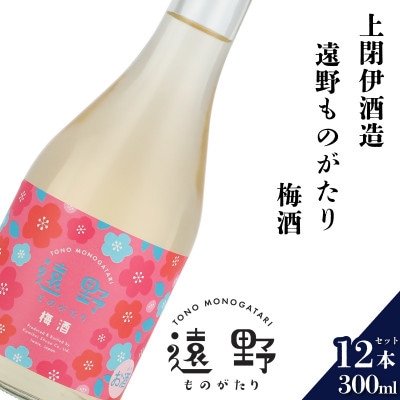 驕驥弱b縺ョ縺後◆繧 譴驟 300ml テ 12譛ャ縲蝉ク企哩莨企帝縲代1654931縲