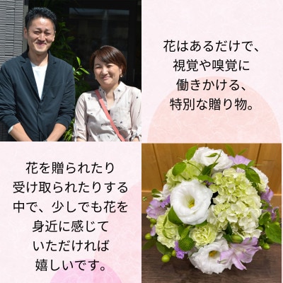 松田生花店の御供・お悔やみの花束 1対(2束)【配送不可地域：離島】【1524905】