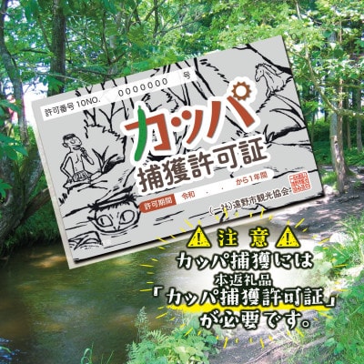 ã«ããæç²èš±å¯èšŒ 什å8幎床çãã¶ã€ã³ 岩æç é éåž èŠ³å
åäŒã1744045ã