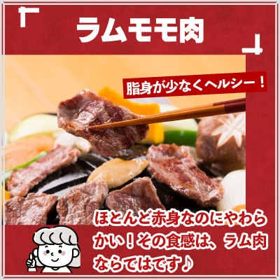 元祖「あんべ」のラム味噌漬けステーキ (60g2枚入×2) 冷凍 ジンギスカン あんべ 安部商店【配送不可地域：離島】【1475283】