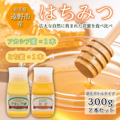 繧「繧ォ繧キ繧「 / 縺ィ縺。陷 陷り惧 300g 2譛ャ 蜊謎ク翫懊ヨ繝ォ 蟯ゥ謇狗恁 驕驥守肇 鬥ャ蝣エ蜈臥塙縲1742349縲