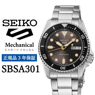 SEIKO è
æèšã SBSA301 ãã»ã€ã³ãŒ 5ã¹ããŒã ã¡ã«ãã«ã« æ£èŠå 3幎ä¿èšŒã1681439ã