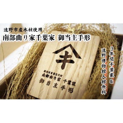 縲先峇繧雁ョカ蜊闡牙ョカ荳也エ縺ョ螟ァ菫ョ逅蠢懈抄髯仙ョ壹第峇繧雁ョカ蜊闡牙ョカ縲蠕。蠖謎クサ謇句ス「(譛ィ陬ス)縲1745821縲