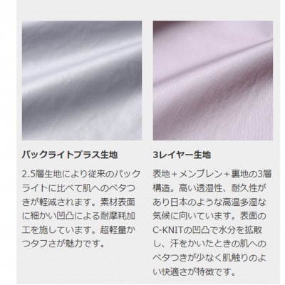 プロモンテ ゴアテックス VSレインパンツメンズ SB140M Lサイズ【1576368】