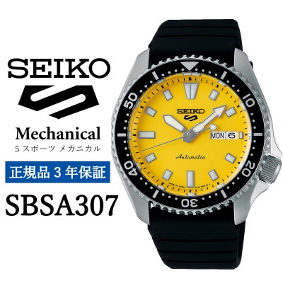 SEIKO è
æèšã SBSA307 ãã»ã€ã³ãŒ 5ã¹ããŒã ã¡ã«ãã«ã« æ£èŠå 3幎ä¿èšŒã1681438ã